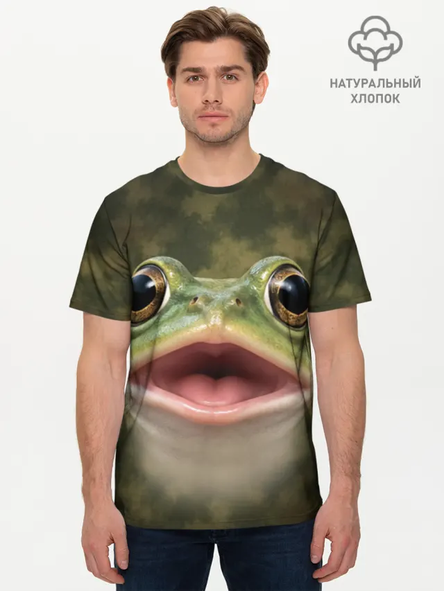 Лягушка