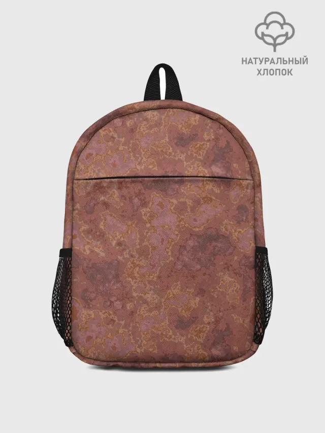 Rusty