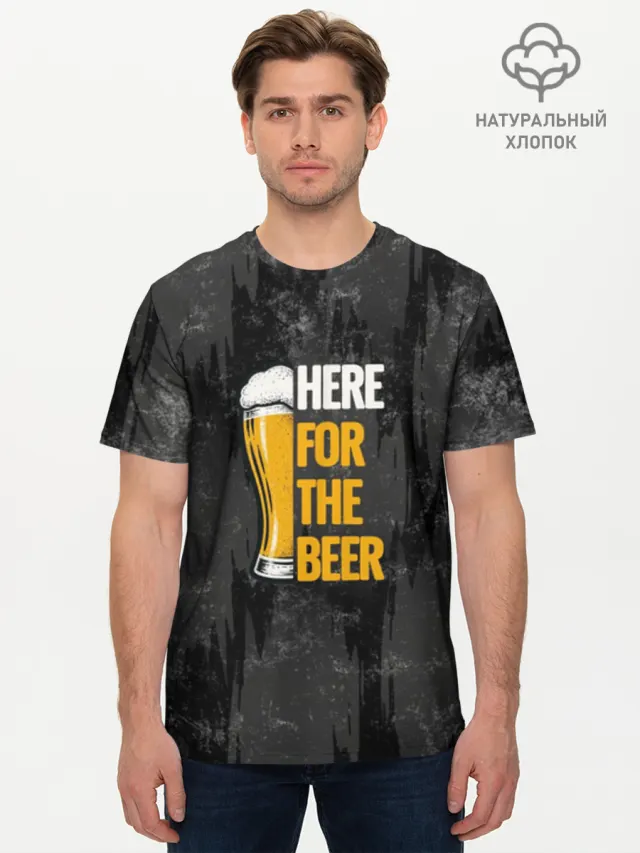 Beer Enthusiast ПИВО
