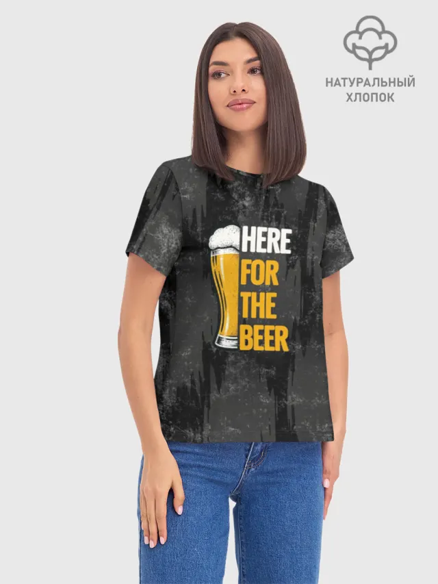 Beer Enthusiast ПИВО