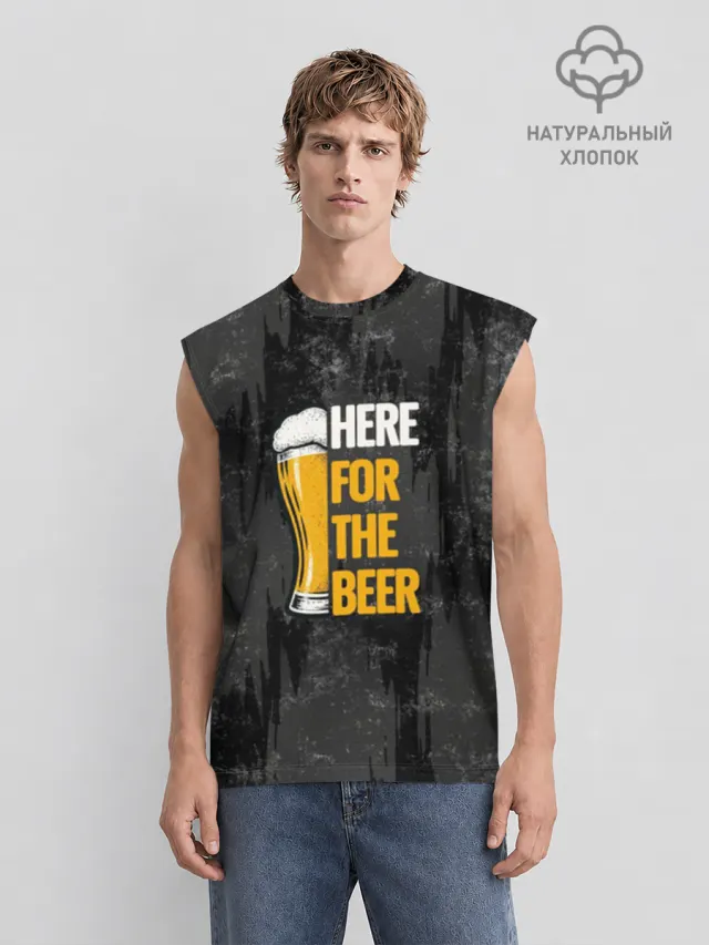 Beer Enthusiast ПИВО