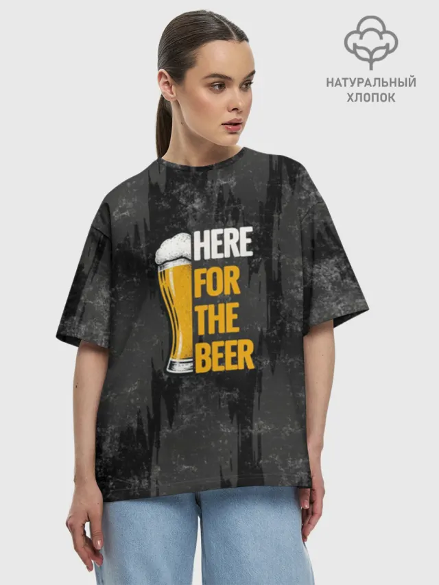 Beer Enthusiast ПИВО
