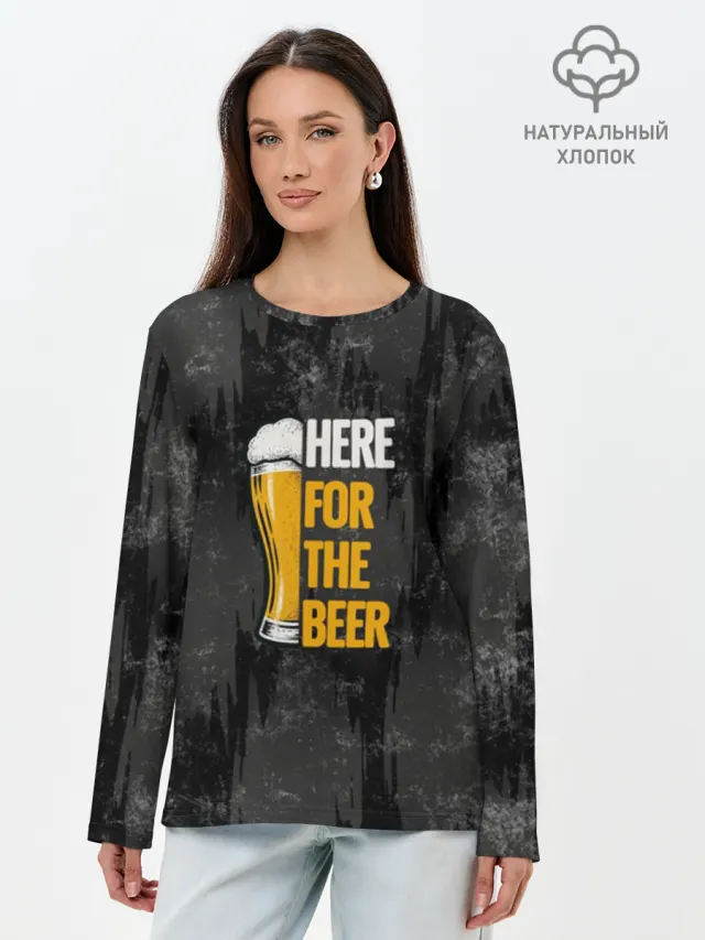 Beer Enthusiast ПИВО