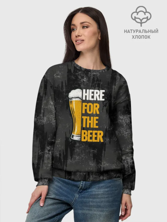 Beer Enthusiast ПИВО