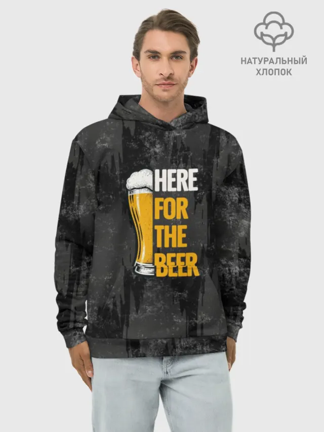 Beer Enthusiast ПИВО