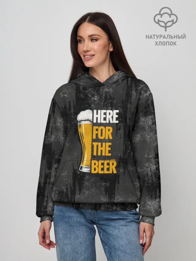 Beer Enthusiast ПИВО