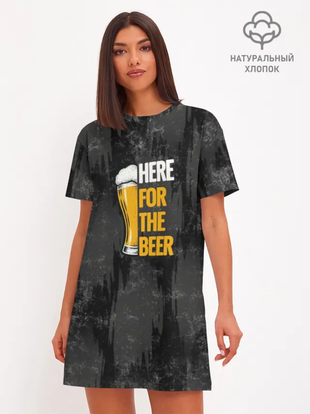 Beer Enthusiast ПИВО