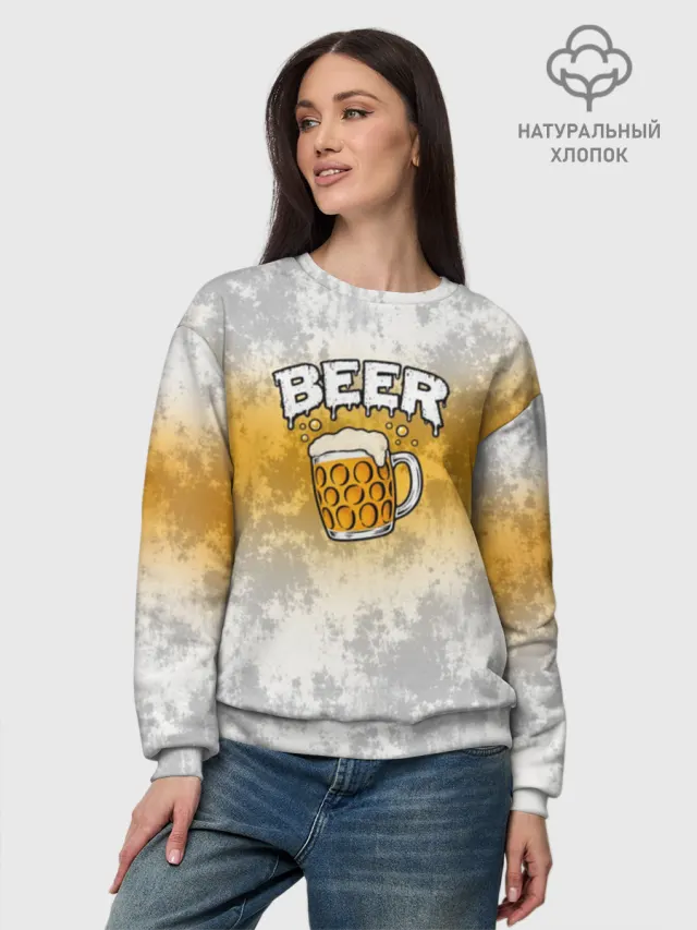 Beer Mug ПИВО