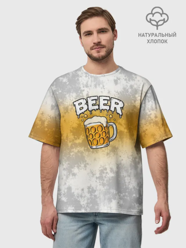 Beer Mug ПИВО
