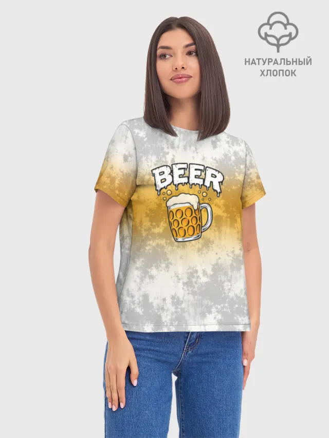 Beer Mug ПИВО