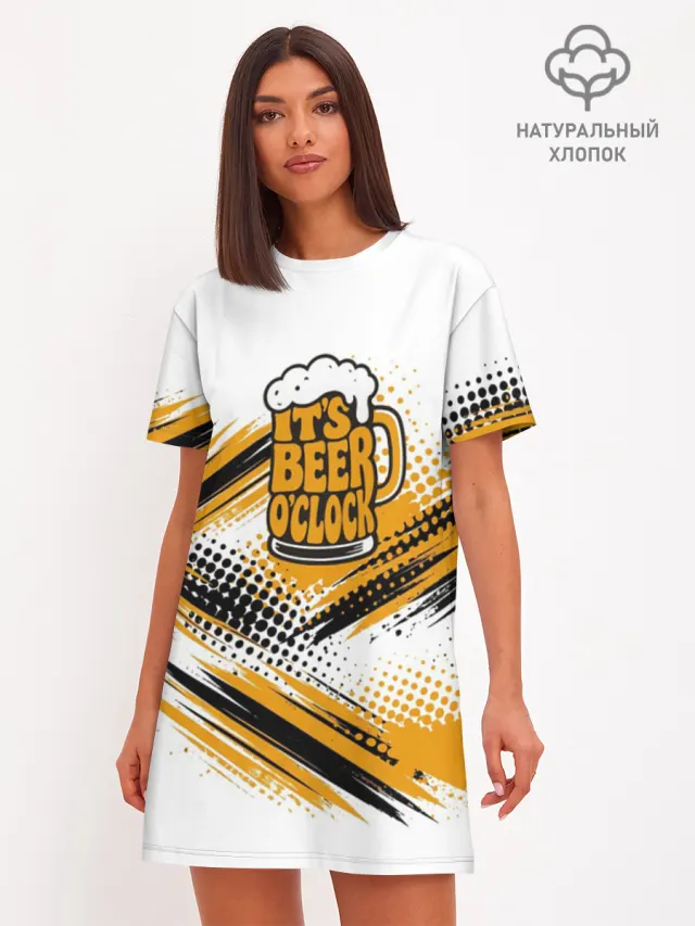 It's Beer O'Clock ПИВО