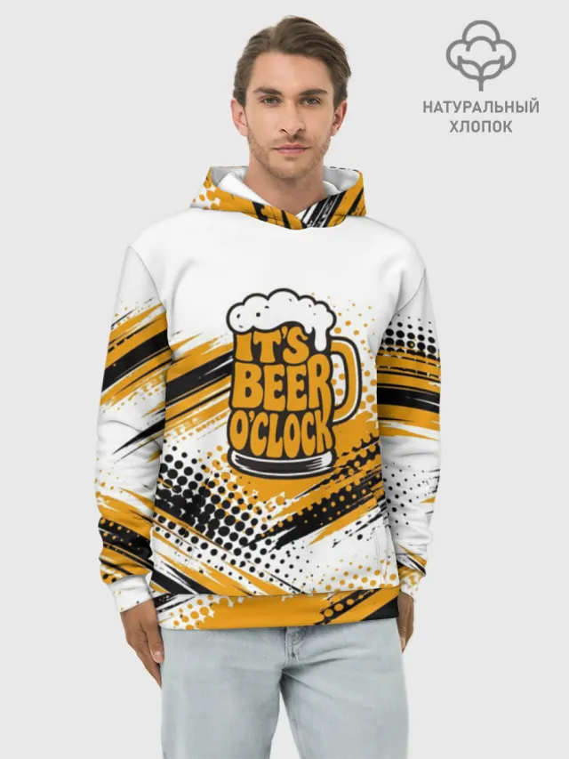 It's Beer O'Clock ПИВО