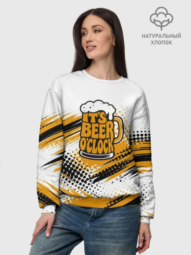 It's Beer O'Clock ПИВО