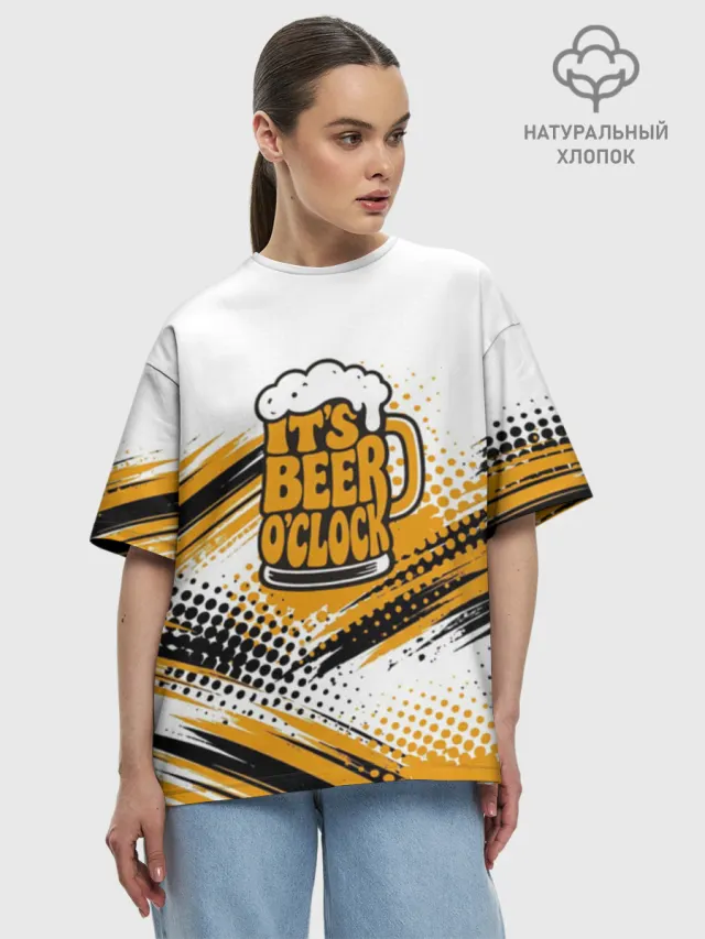 It's Beer O'Clock ПИВО
