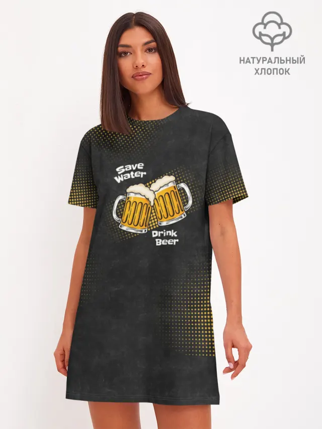 Save Water Drink Beer ПИВО