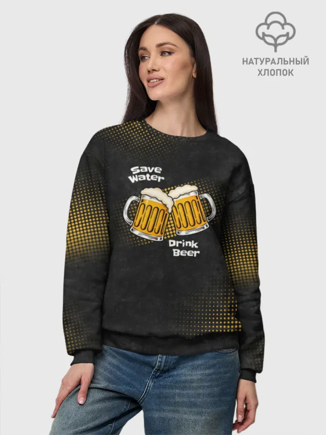Save Water Drink Beer ПИВО