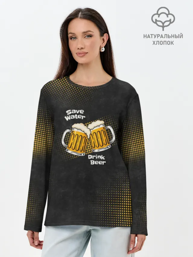 Save Water Drink Beer ПИВО