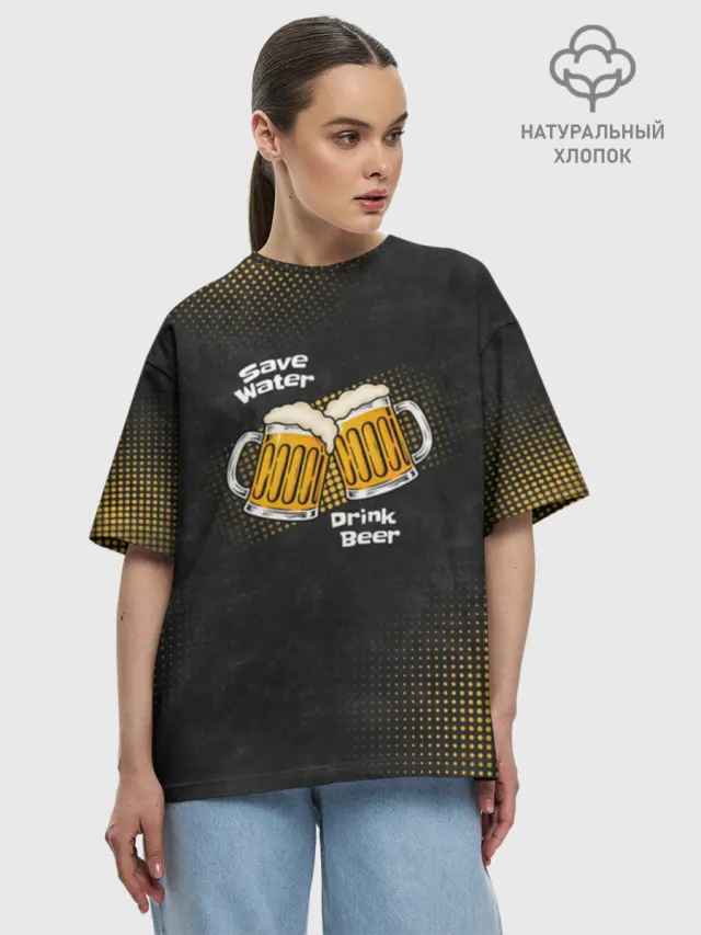 Save Water Drink Beer ПИВО