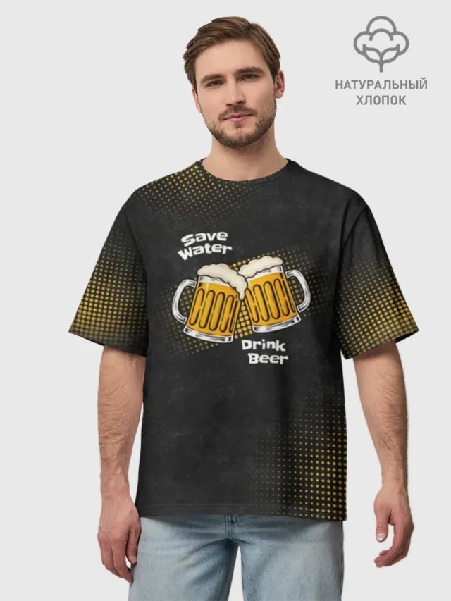 Save Water Drink Beer ПИВО