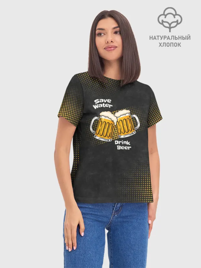 Save Water Drink Beer ПИВО