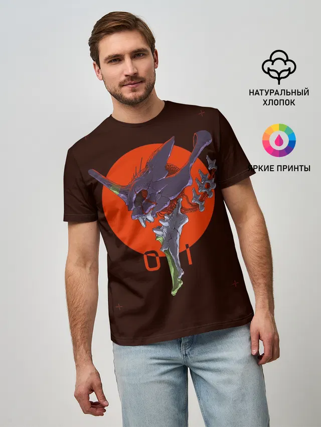 евангелион