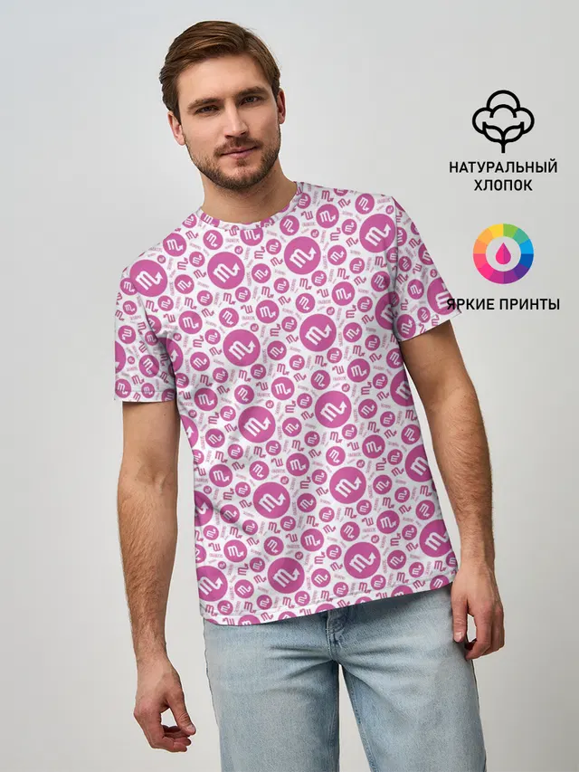 Скорпион