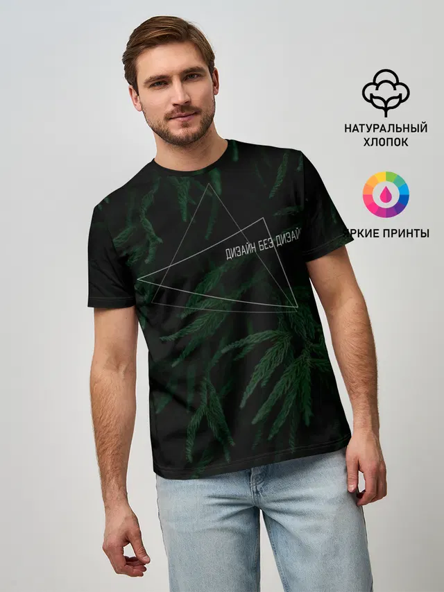 Дизайн без дизайна | Design