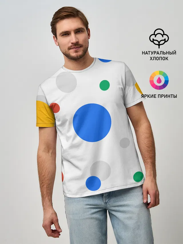 Цветной горох