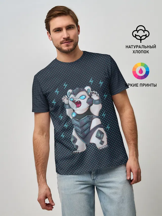 Волибир | LOL