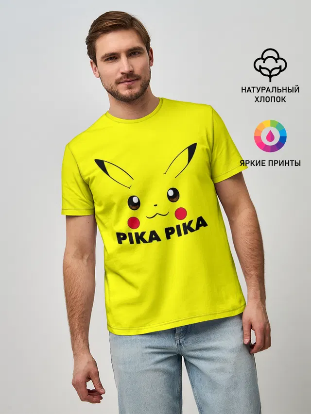 Пикачу с хвостом