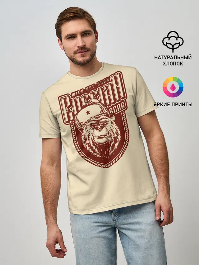 Русский медведь