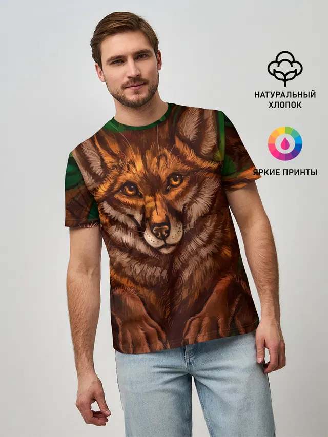 Лисы