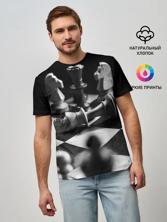 Шахматы
