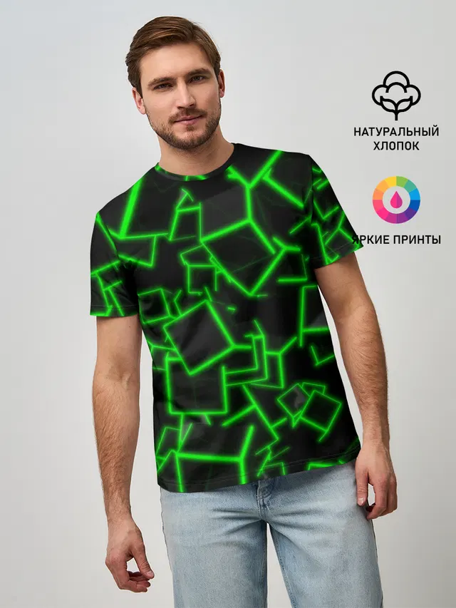 Cyber cube