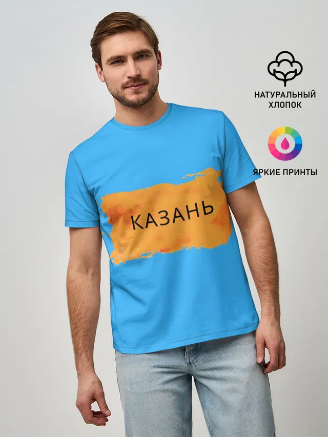 Казагь