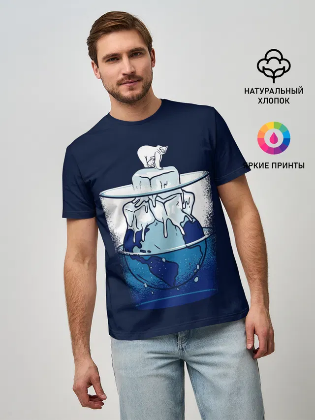 Polar Ice Bear