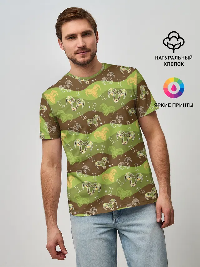 Козерог