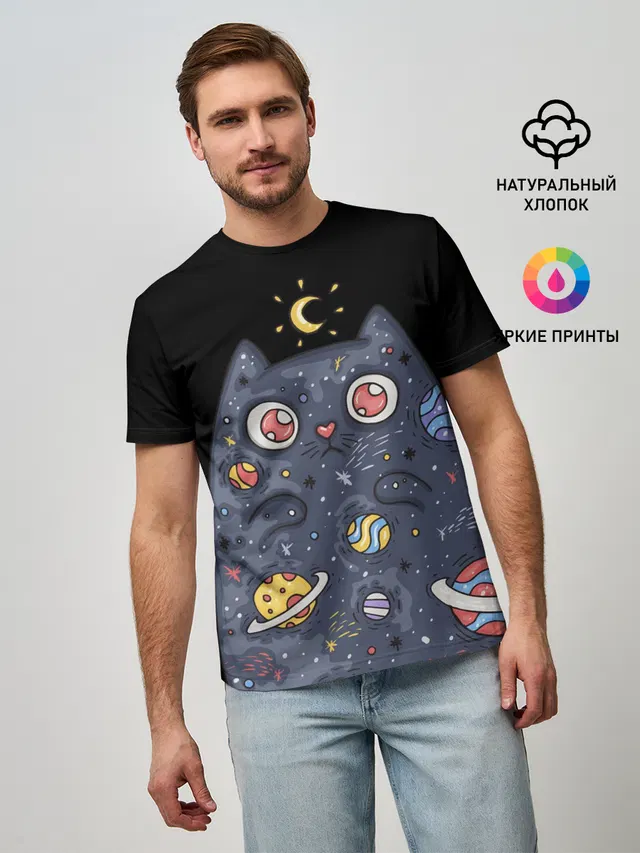 КОСМИЧЕСКИЙ КОТ