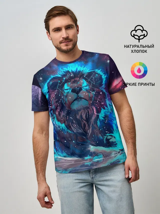 Galaxy Lion