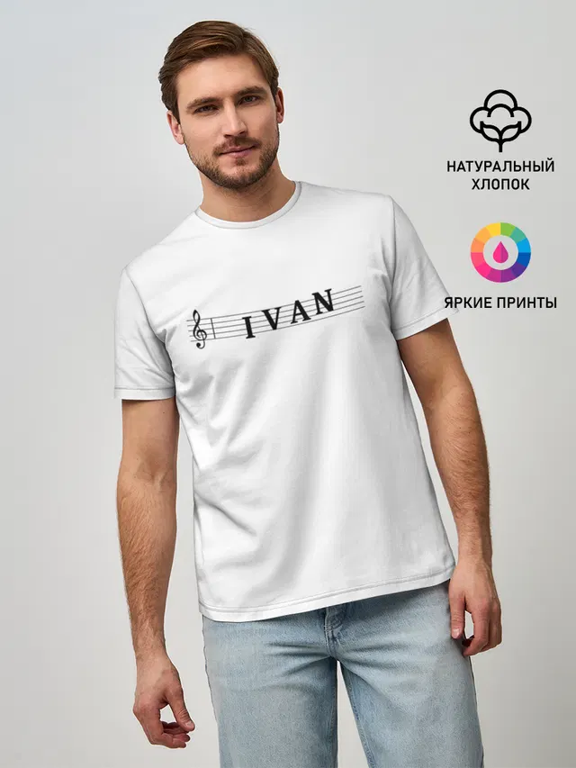 Ivan