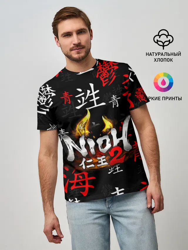 NIOH 2