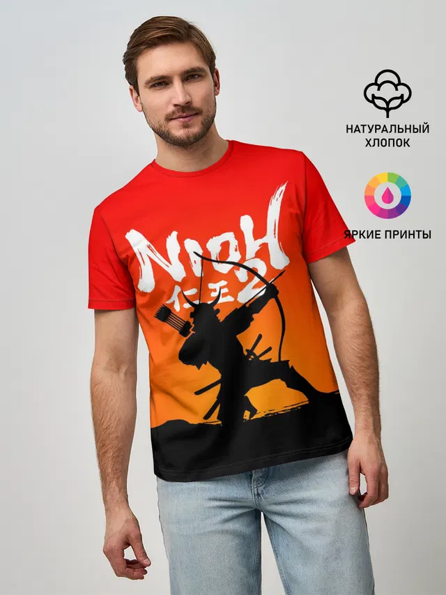 NIOH 2