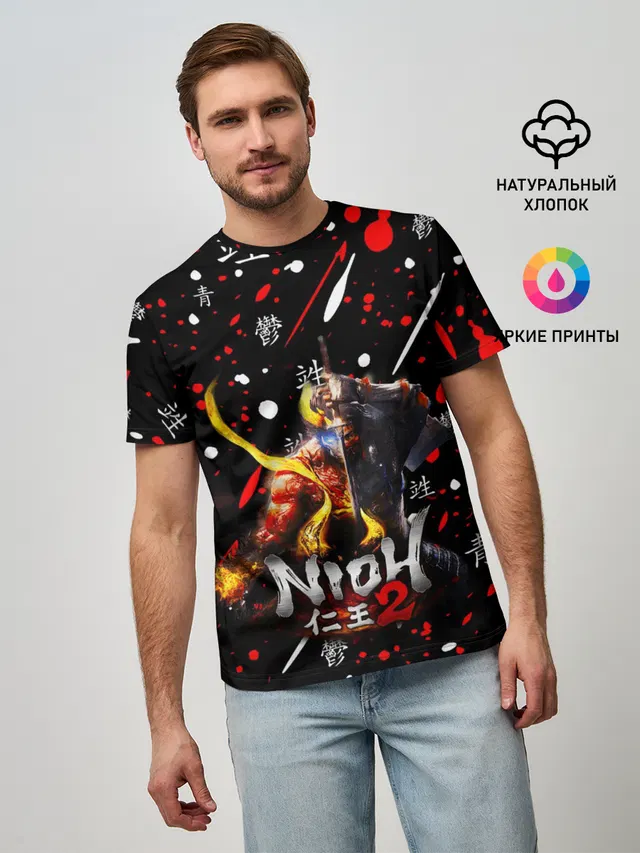 NIOH 2
