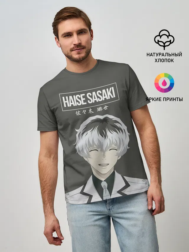 Мужская базовая футболка с принтом «Токийский Гуль — HAISE SASAKE»