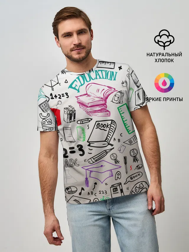 учеба узор