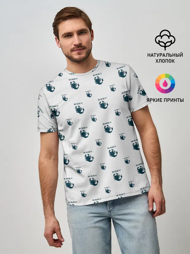 Скорпион