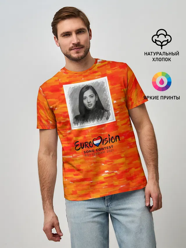 Евровидение 2021 $