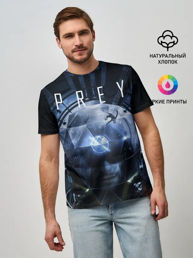 Prey Морган Ю