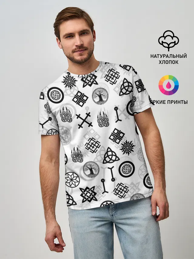 СЛАВЯНСКИЕ РУНЫ
