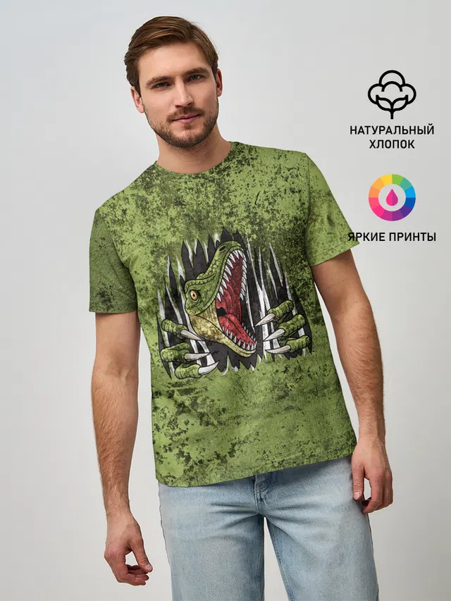 Динозавр из груди | Dino